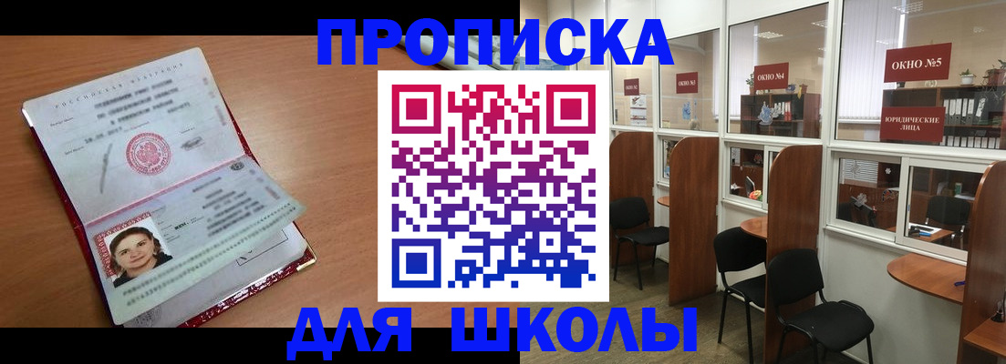 миграционный учет в Далматово
